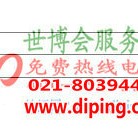 永城聚脲地坪,防腐蚀地坪-缩略图2