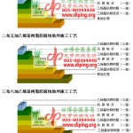 永城乙烯基防腐蚀地坪,乙烯基酯地坪,乙烯基酯防腐蚀地坪,乙烯基重防腐蚀地坪,乙烯基重防腐地坪,乙烯基重防腐自流平地坪-缩略图2
